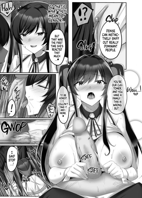 The Subby Bar Girls: Breaking in a Bunch of Masochists Chapter 1 page 18