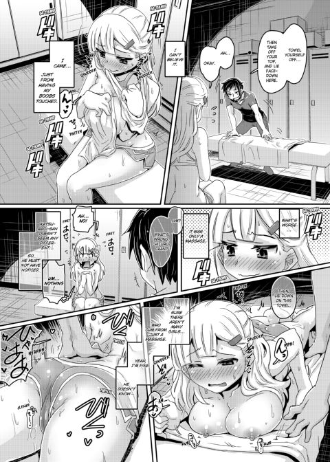 Lubed Up Fitness ~ Arousing College Girl Workout Chapter 1 page 20