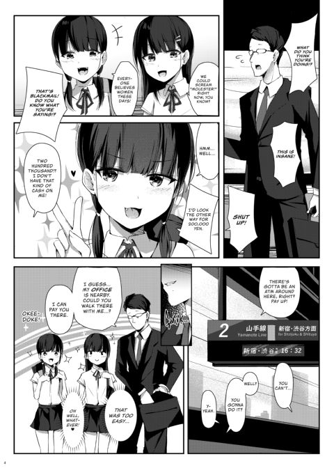 Bratty Little Junkies Chapter 1 page 3