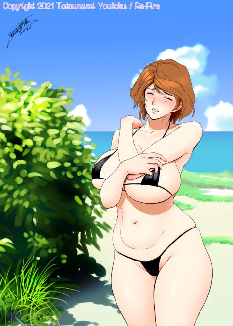 My Mother Fucking Friend 1 Chapter 1 page 51