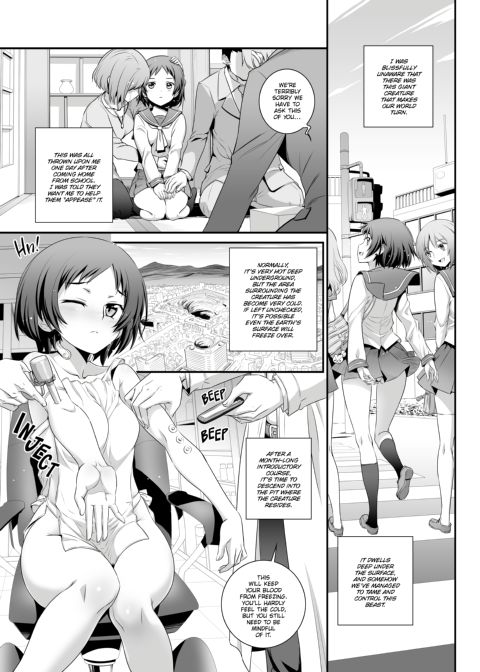 Koume Keito Box Chapter 1 page 6