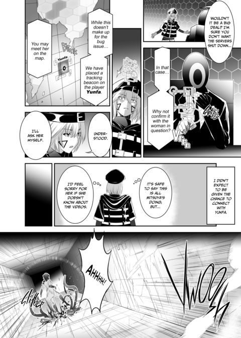 The Exiled Tamer's NTR Revenge 2 Chapter 1 page 11