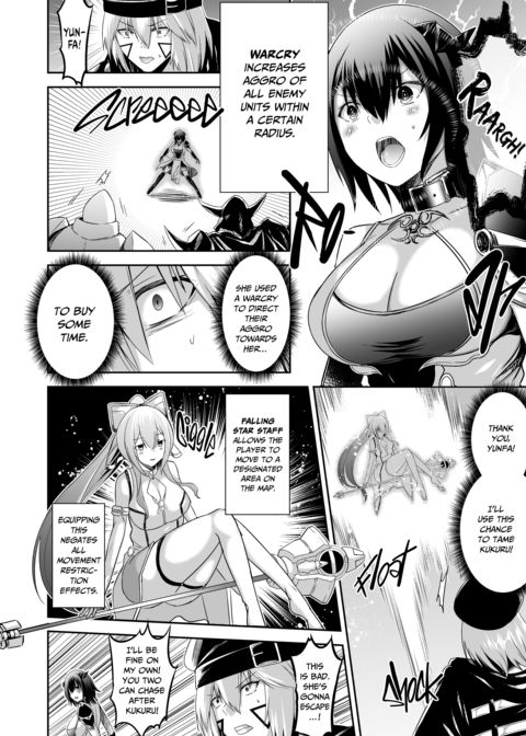 The Exiled Tamer's NTR Revenge 3 Chapter 1 page 19