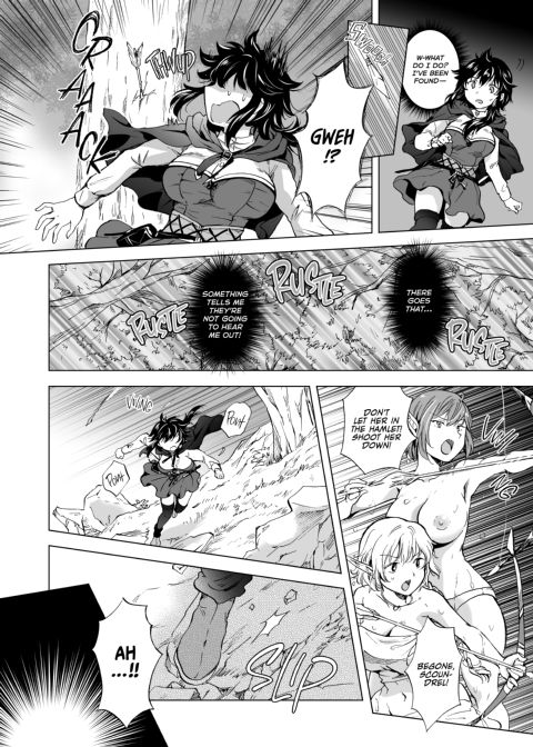 Sacred Milk of the Elf Princess Chapter 1 page 4