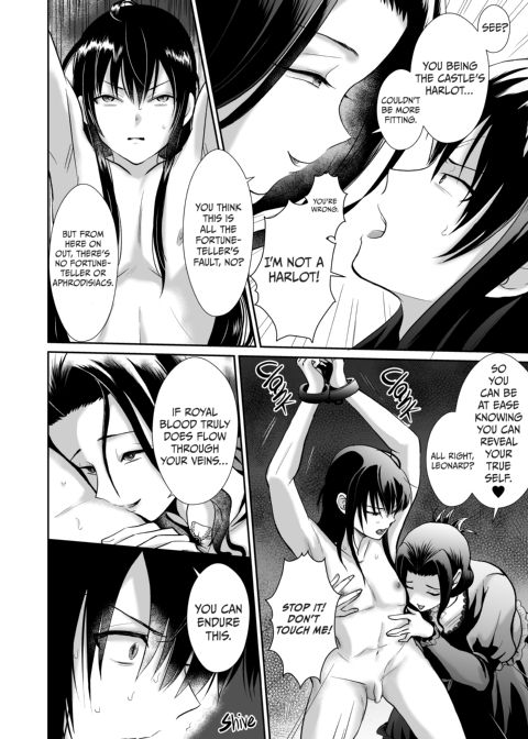 The Poor Prince Becomes a Royal Cum Dump 3 Chapter 1 page 25