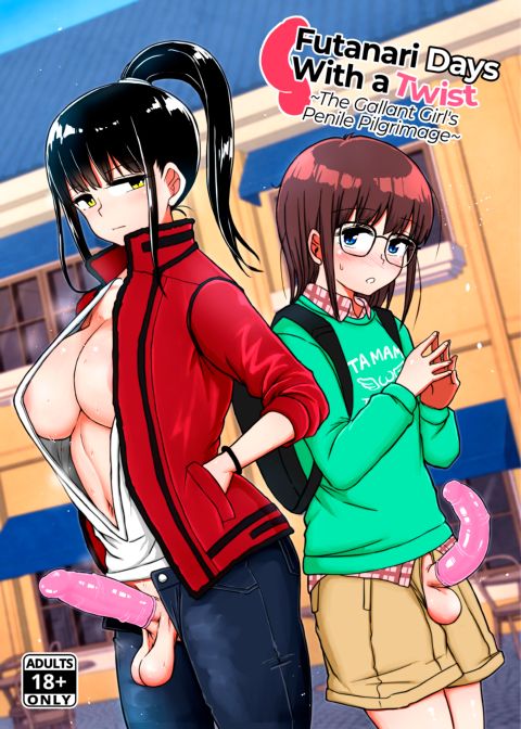 Futanari Days With a Twist Chapter 1 page 1
