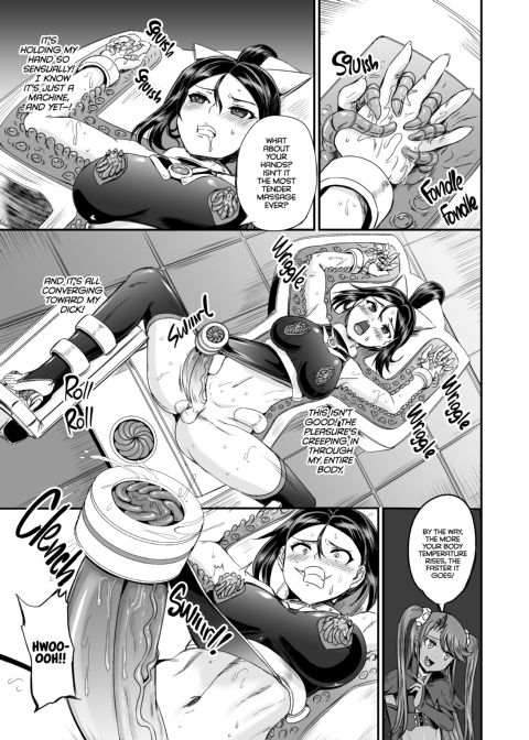 Magical Girl Semen Training System - Episode 2 Chapter 1 page 12