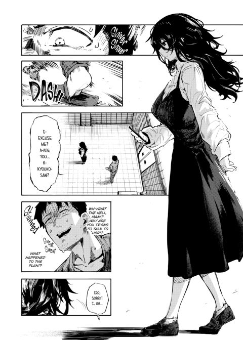 Streets Alive with the Sound of Moaning Chapter 1 page 13