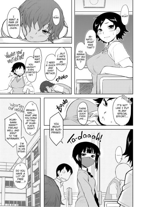My Mikage-san Chapter 1 page 58