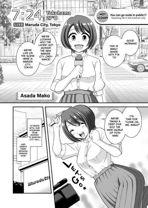 Exposing Life in the Futanari City! Prologue Chapter 1 page 5