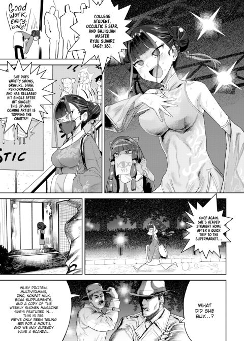 eRomantic Days Chapter 1 page 102