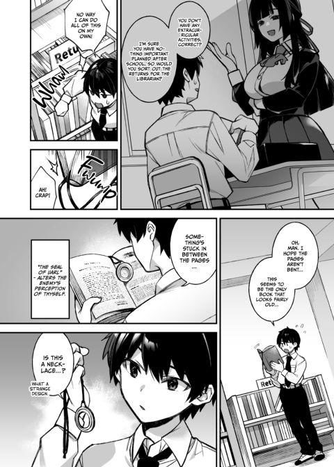 Fucked Into Submission 1 Chapter 1 page 11