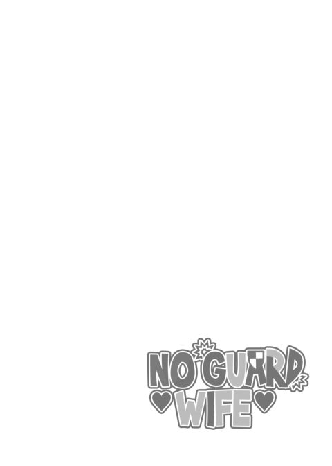 No Guard Wife 8 Chapter 1 page 23