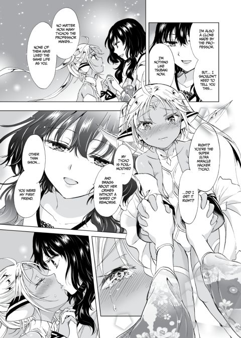 Dream-Colored Replica - Part 3: An A.I.'s Eternal Devotion Chapter 1 page 83