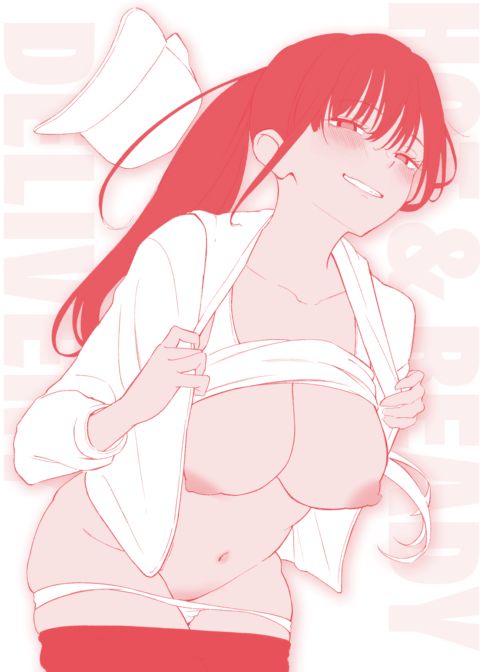 Hot & Ready Delivery Chapter 1 page 223