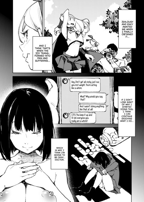 I Want To Be You Chapter 1 page 19