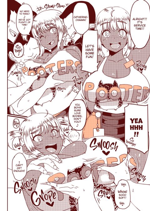 POOTERS: All You Can Sex Chapter 1 page 201