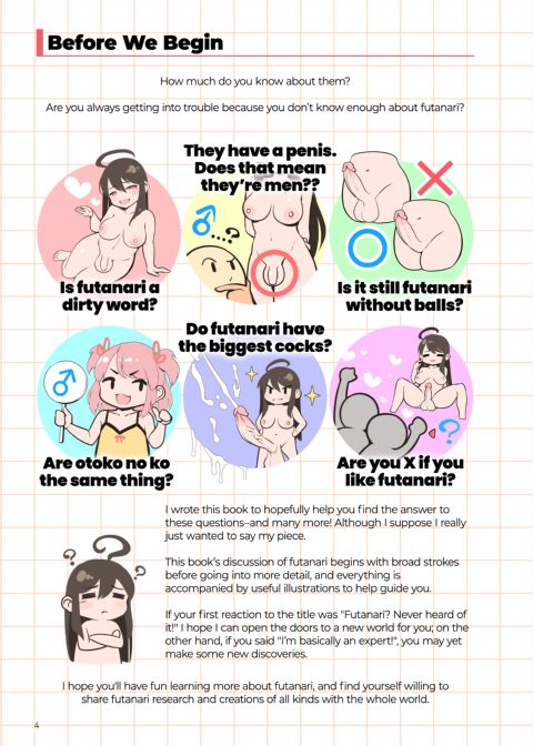 Futanari? What's that? Chapter 1 page 4