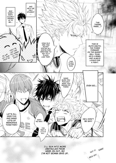Passionate Teacher Chapter 1 page 15