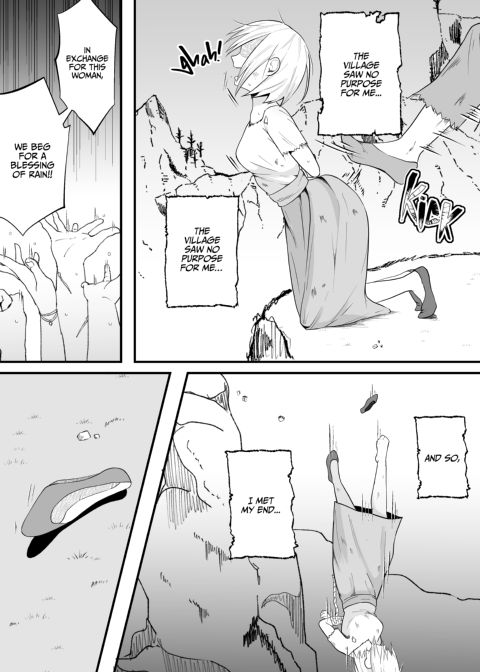 The Demon Lord Wants to Start a Family Chapter 1 page 5