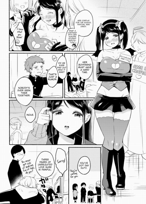 Unrequited Boys Be Chapter 1 page 2