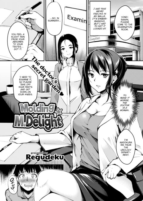 Molding M.Delight Chapter 1 page 1