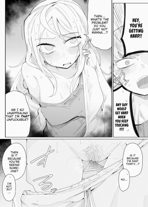 A Life Not Worth Writing Home About Chapter 1 page 12