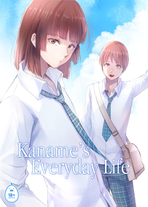 Kaname's Everyday Life Chapter 1 page 1