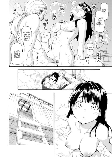 August Lights (Finale) Chapter 1 page 11