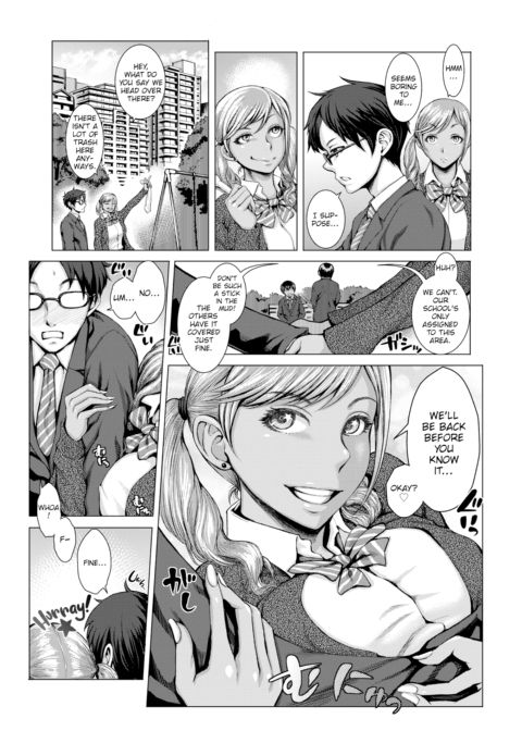 Dark Service Committee Chapter 1 page 3