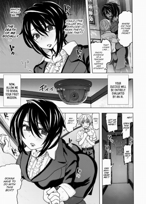 The Room You Can't Leave Until You Have Sex ~The Case of Female Teacher Reina and Her Student Yuito~ Chapter 1 page 3