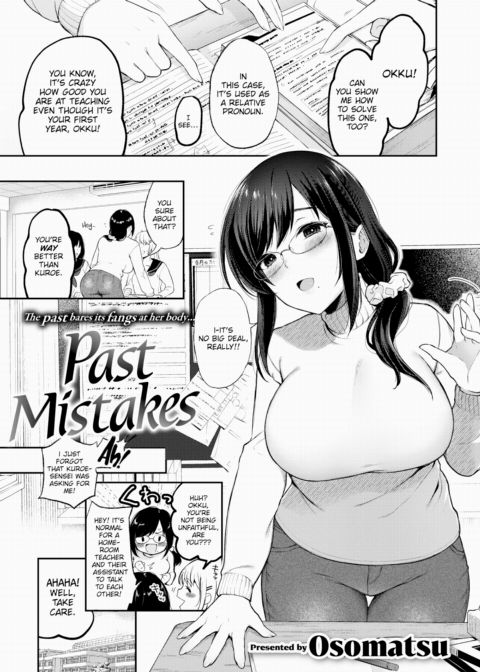Past Mistakes Chapter 1 page 1