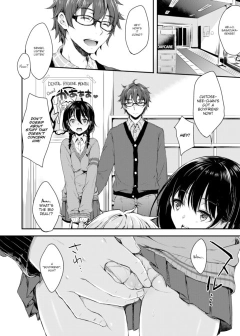Crocus Chapter 1 page 2