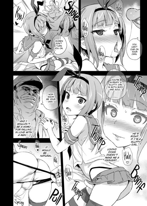 Victim Girls 18: DANKE DANKEI REVOLUTION Chapter 1 page 21