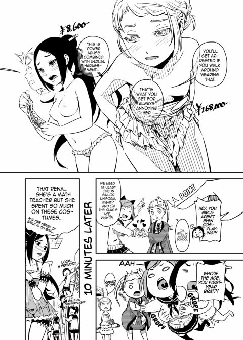 Hunt Hunt 1 Chapter 1 page 7