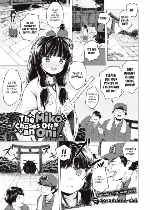 The Miko Chases Off an Oni Chapter 1 page 1