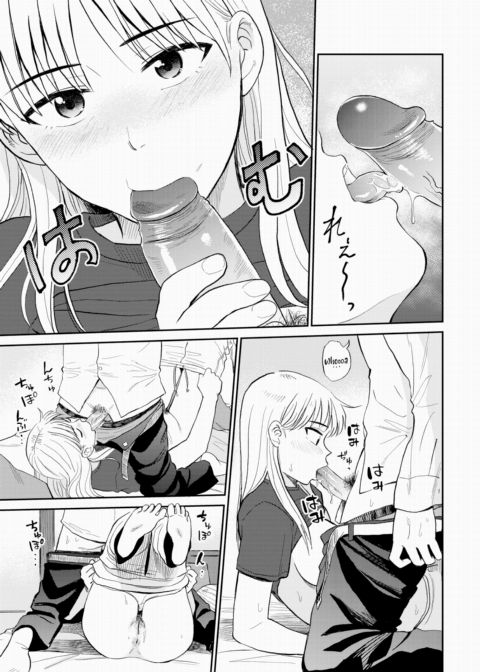 BFFs Chapter 1 page 13