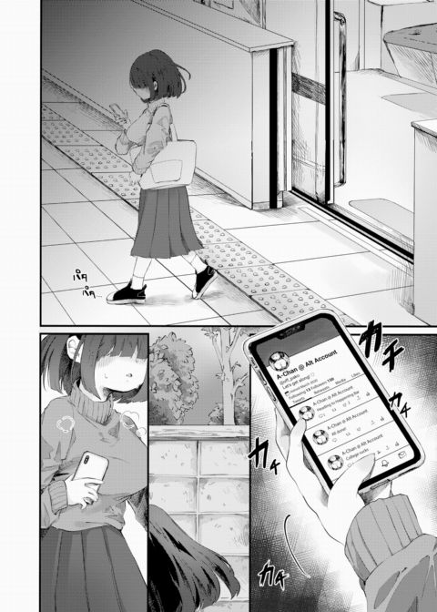 Happenight! Chapter 1 page 2