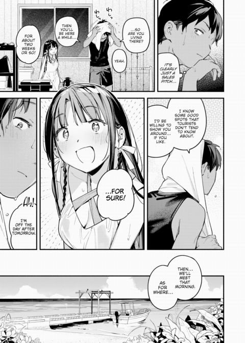 On the Verge of Twilight and Summer ~Moonrise~ Chapter 1 page 7