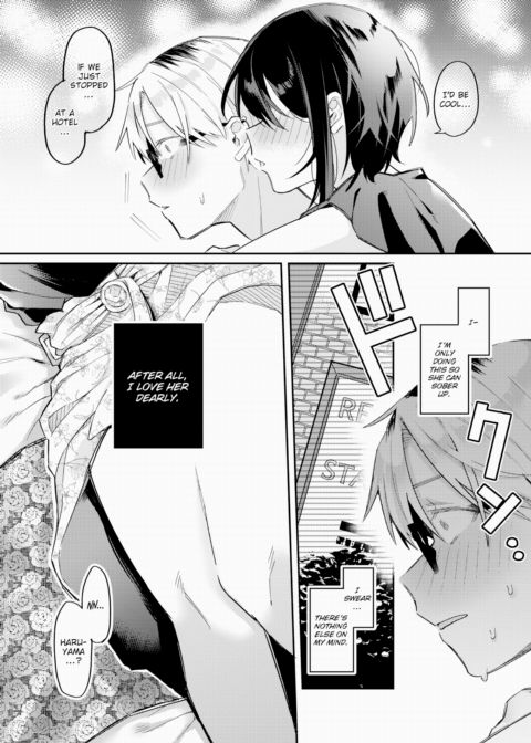 I'll Have Some Mixed Juice Chapter 1 page 8