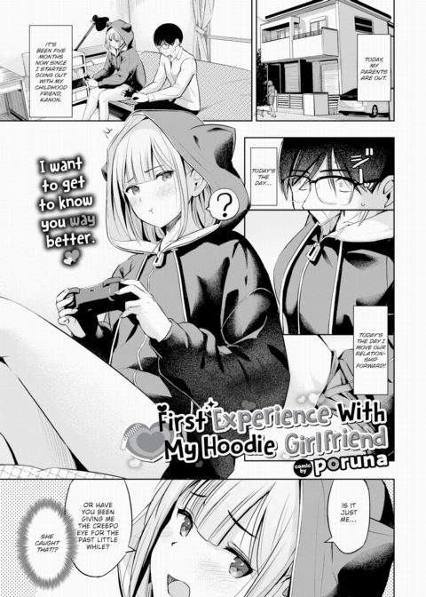 First Experience With My Hoodie Girlfriend Chapter 1 page 1
