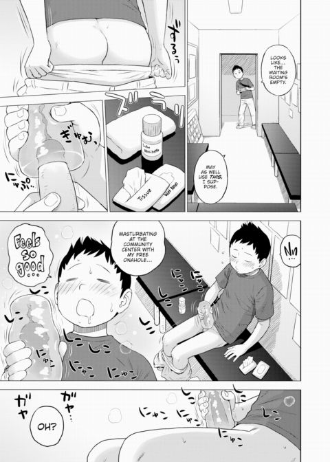 Virginity Verification 2 Chapter 1 page 5