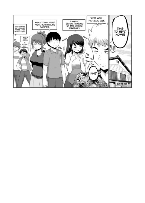 No Guard Wife 9 Chapter 1 page 15