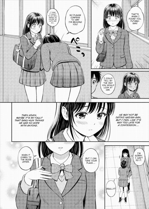 I'm Going to Take Her Place ~Part 1~ Chapter 1 page 8