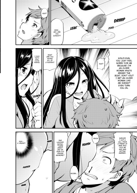 The Virgin Girl Who Wet Herself - Chapter 3 Chapter 1 page 17