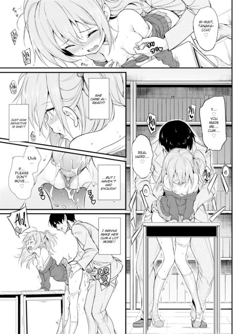 Lovely Aina-chan ❤❤ Chapter 1 page 13