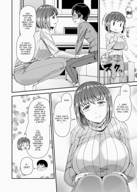 Wife Fes ~Third Night~ Chapter 1 page 5