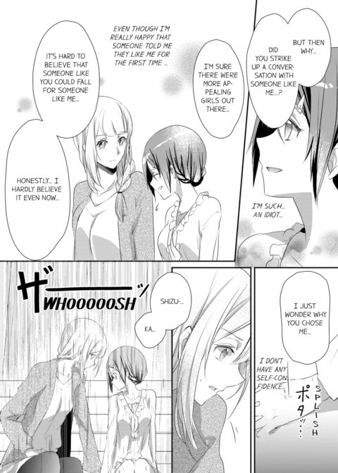 A Predator in a Skirt Vol.2 Chapter 1 page 10