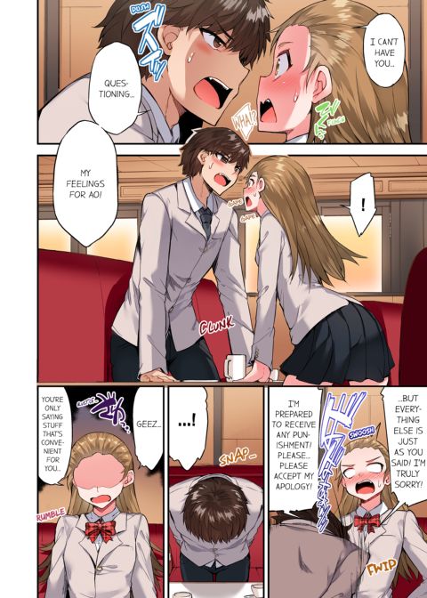 Traditional Job of Washing Girl's Body Volume 15 Chapter 1 page 9