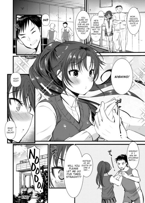 Don't Give Up, Daichi-kun Chapter 1 page 18